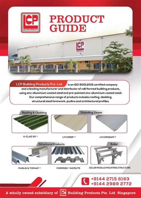 lcp products.
